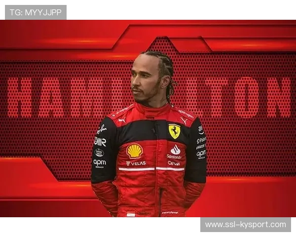 汉密尔顿告别梅赛德斯转投法拉利,成赛季焦点之一